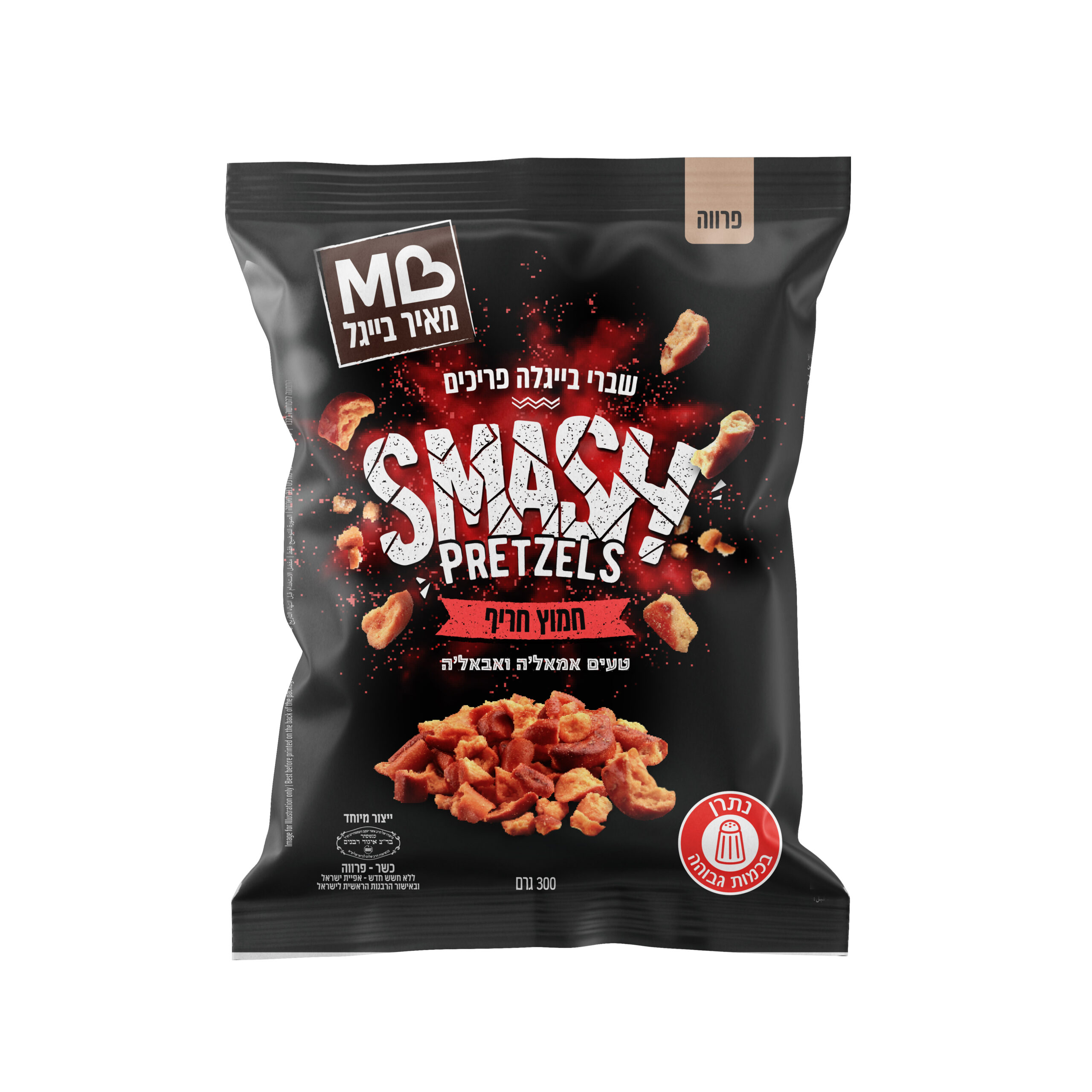 SMASH Buffalo Wings
