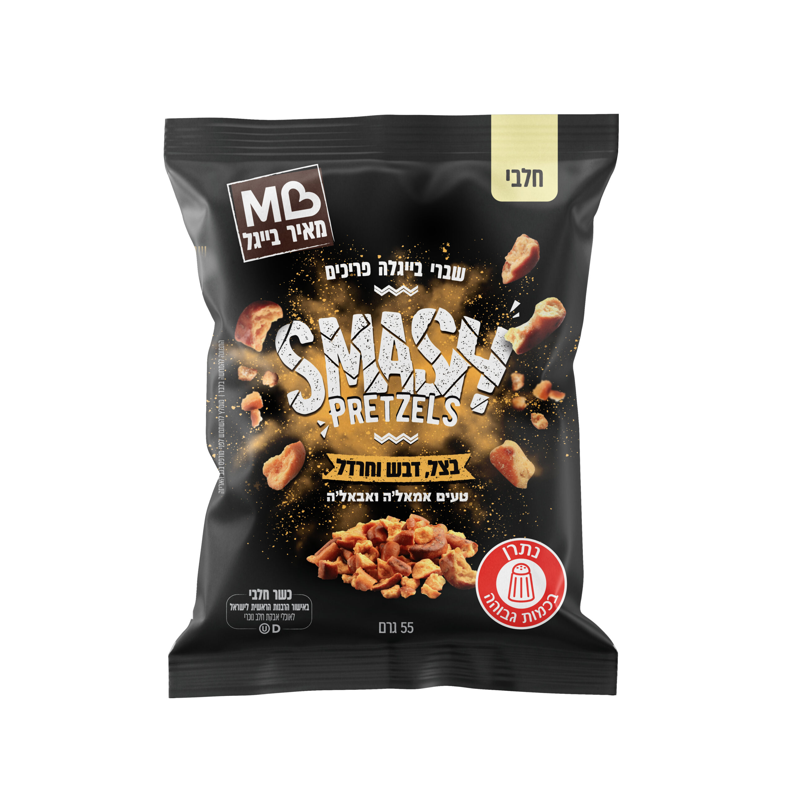 SMASH Honey Mustard & Onion