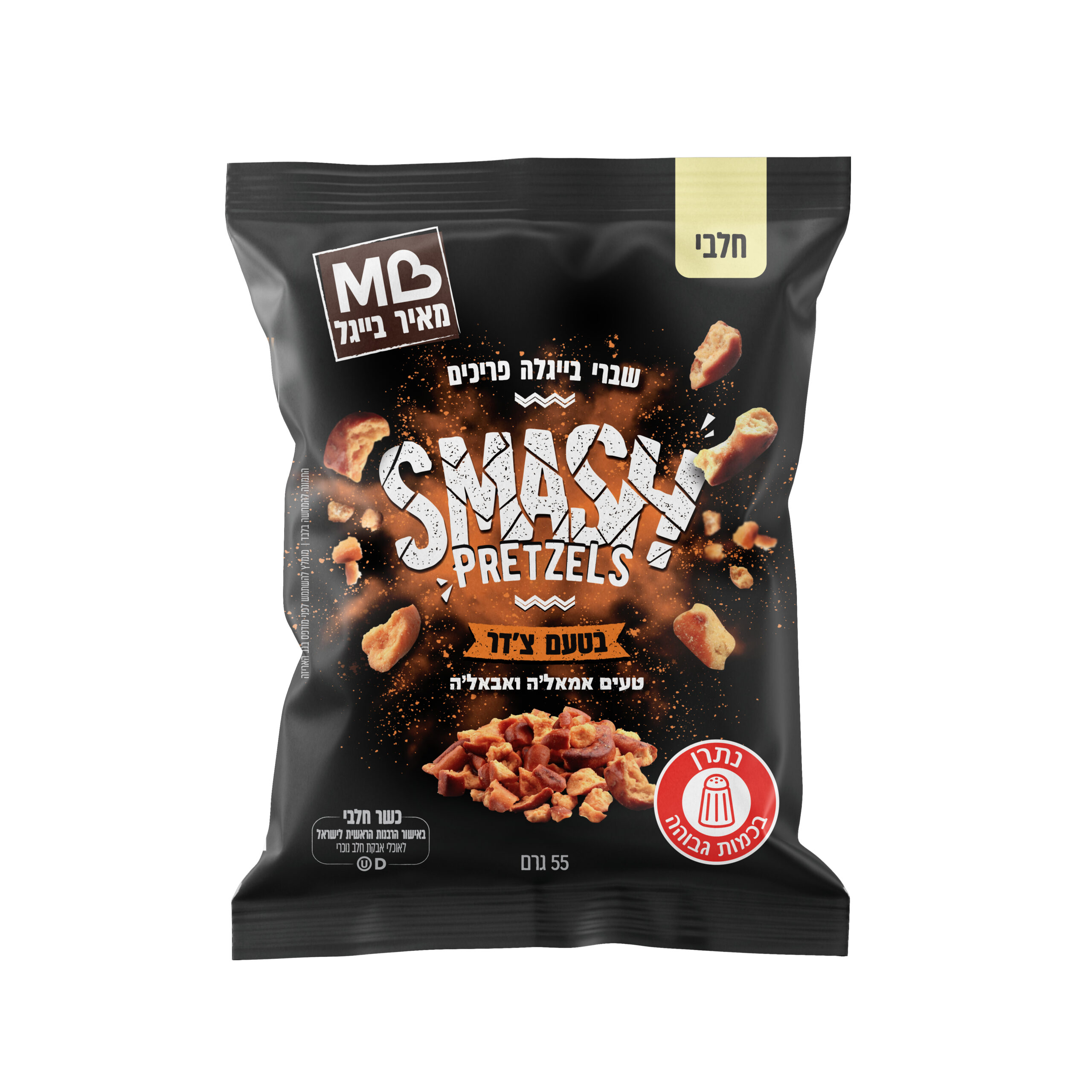 SMASH Cheddar